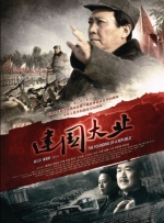 在线毛片基地